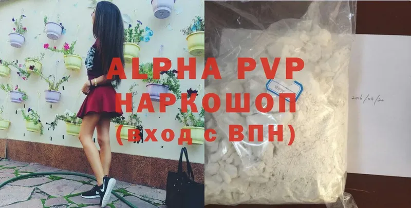 маркетплейс официальный сайт  Заречный  A PVP СК КРИС 