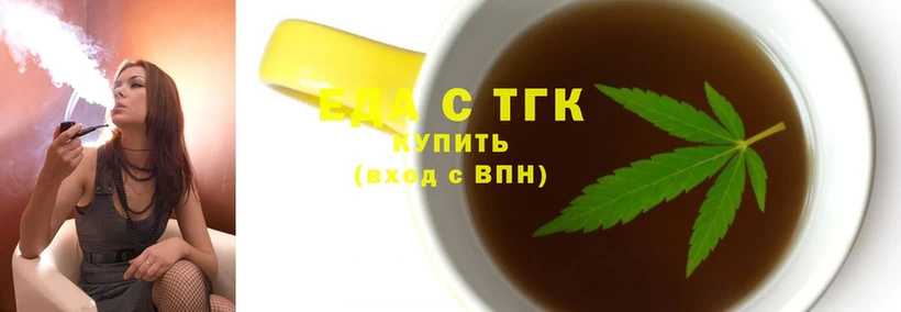 Canna-Cookies марихуана  Заречный 