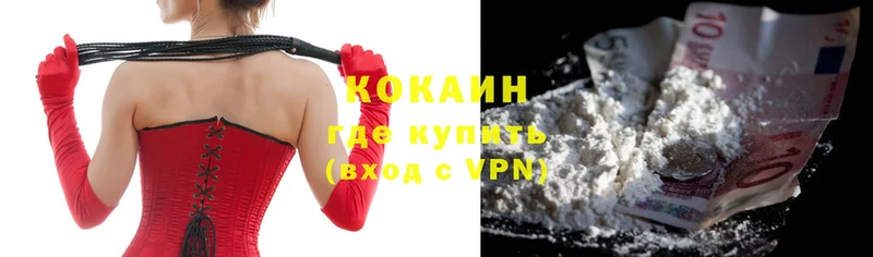 COCAIN 98%  купить наркотики сайты  Заречный 